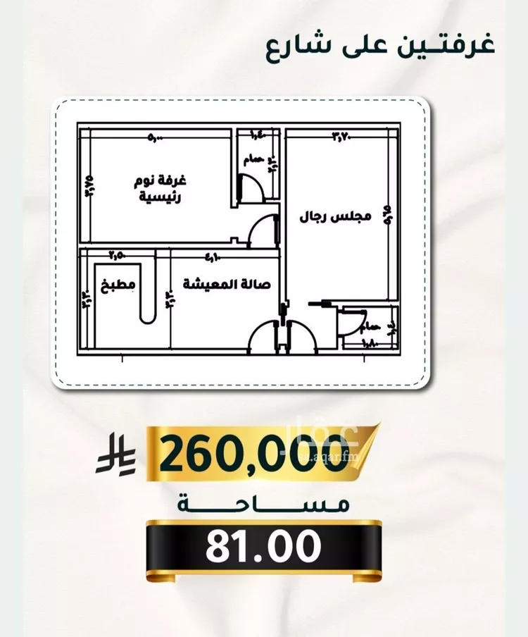 شقة للبيع في شارع الاسود, حي الثغر, مدينة جدة, منطقة مكة المكرمة