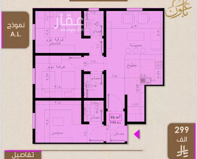 شقة للبيع في شارع علي بن عبد الرحمن السوسي, حي الريان, مدينة جدة, منطقة مكة المكرمة