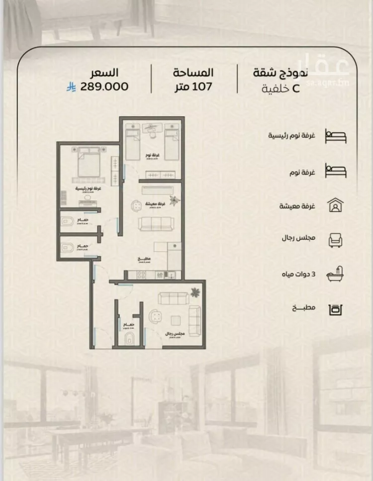 شقة للبيع في شارع عمر بن الحاجب, حي الريان, مدينة جدة, منطقة مكة المكرمة