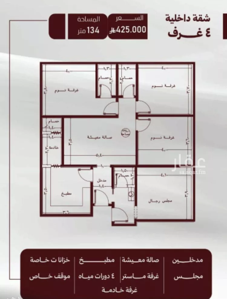 شقة للبيع في شارع ام القرى, حي الصفاء, مدينة جدة, منطقة مكة المكرمة