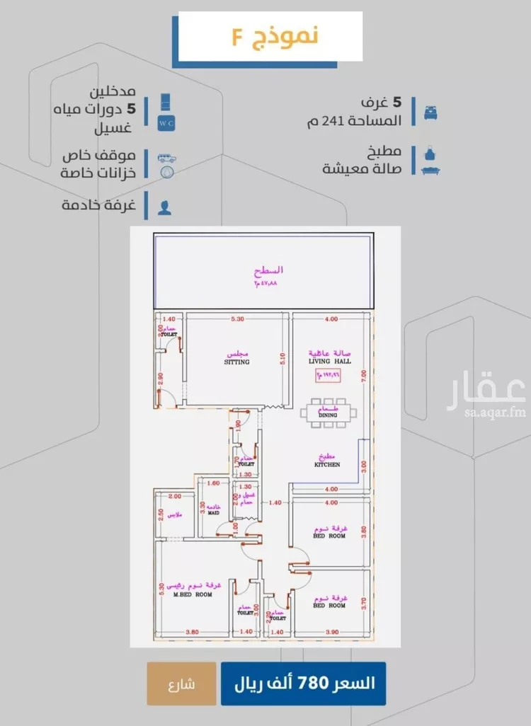 شقة للبيع في شارع إبن طولون, حي الصفاء, مدينة جدة, منطقة مكة المكرمة صورة 2