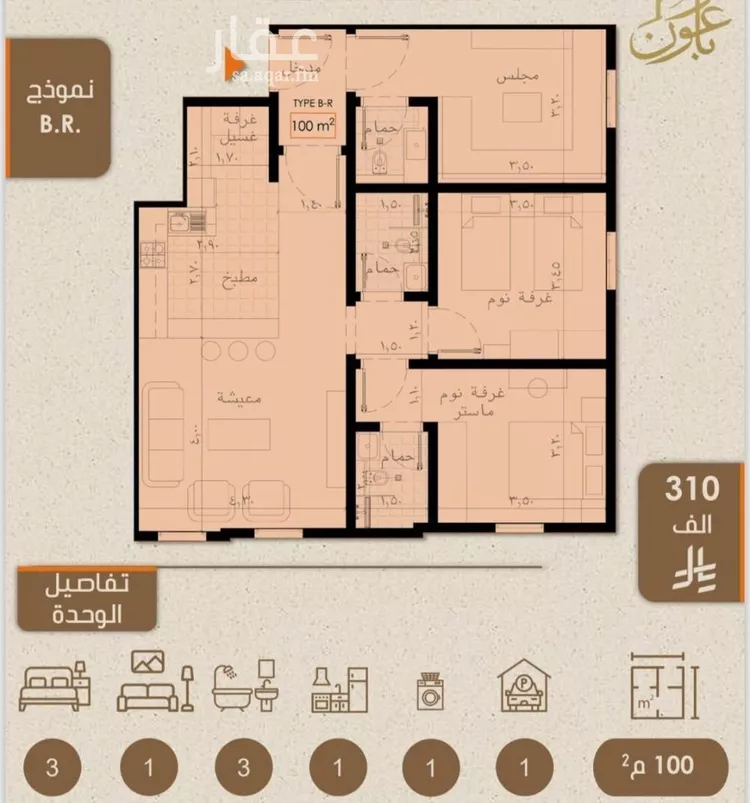 شقة للبيع في شارع علي بن عبد الرحمن السوسي, حي الريان, مدينة جدة, منطقة مكة المكرمة