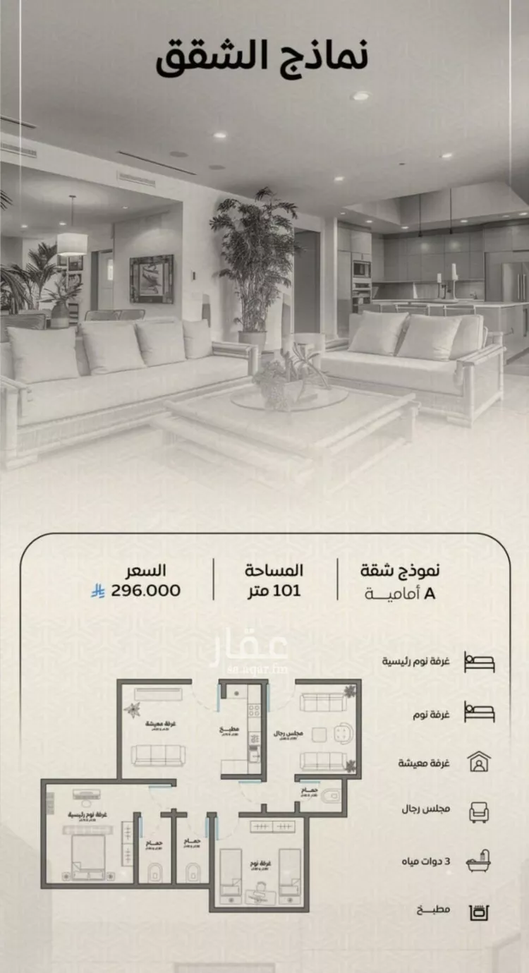 شقة للبيع في شارع عمر بن الحاجب, حي الريان, مدينة جدة, منطقة مكة المكرمة صورة 2