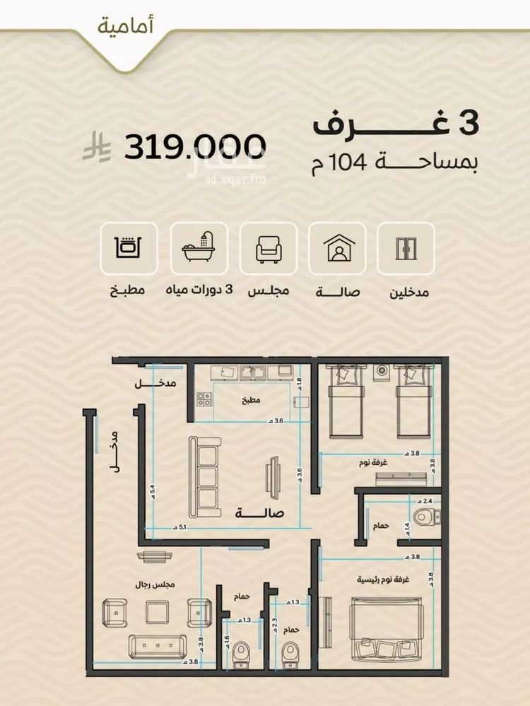 شقة للبيع في شارع ضياء الدين رجب, حي مشرفة, مدينة جدة, منطقة مكة المكرمة