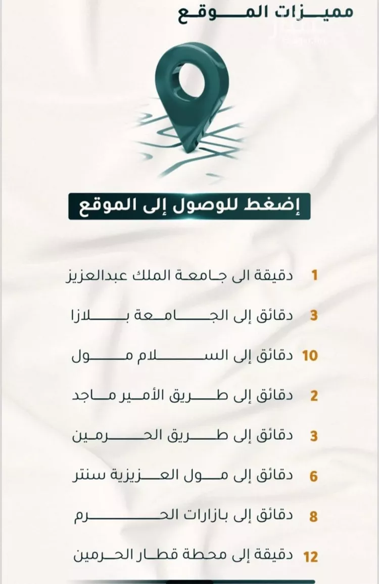 شقة للبيع في شارع الاسود, حي الثغر, مدينة جدة, منطقة مكة المكرمة صورة 3