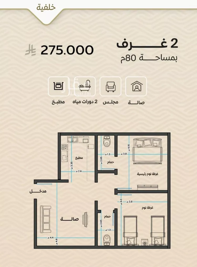 شقة للبيع في شارع ضياء الدين رجب, حي مشرفة, مدينة جدة, منطقة مكة المكرمة صورة 2