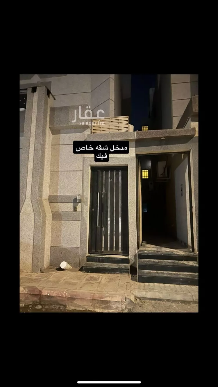 شقة للإيجار في شارع عصام سيف الدين حكيم, حي طويق, مدينة الرياض, منطقة الرياض