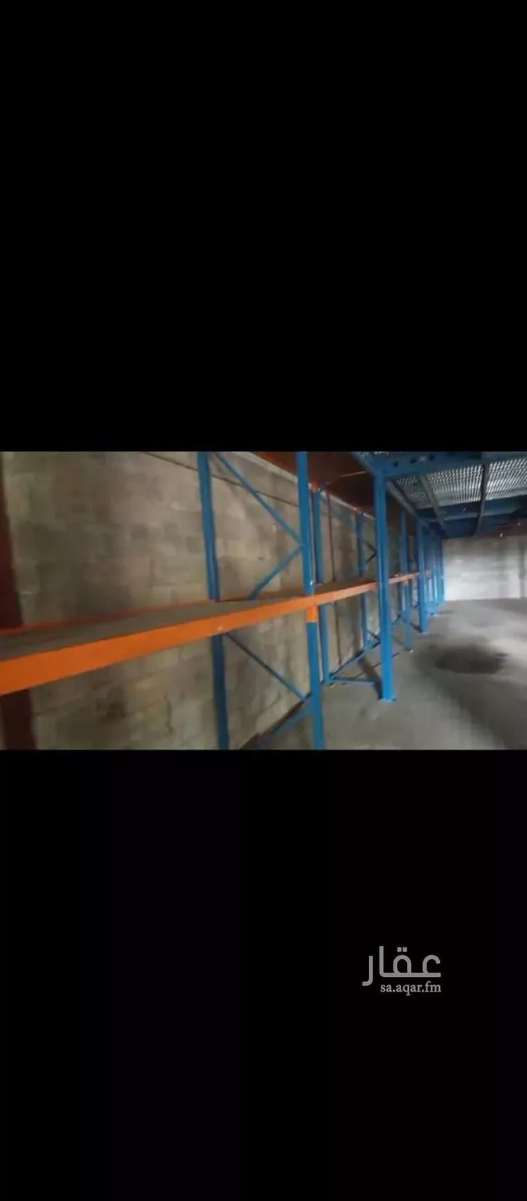 مستودع للإيجار في شارع عبدالكريم بن هيثم ، حي القدس ، الرياض ، منطقة الرياض صورة 2