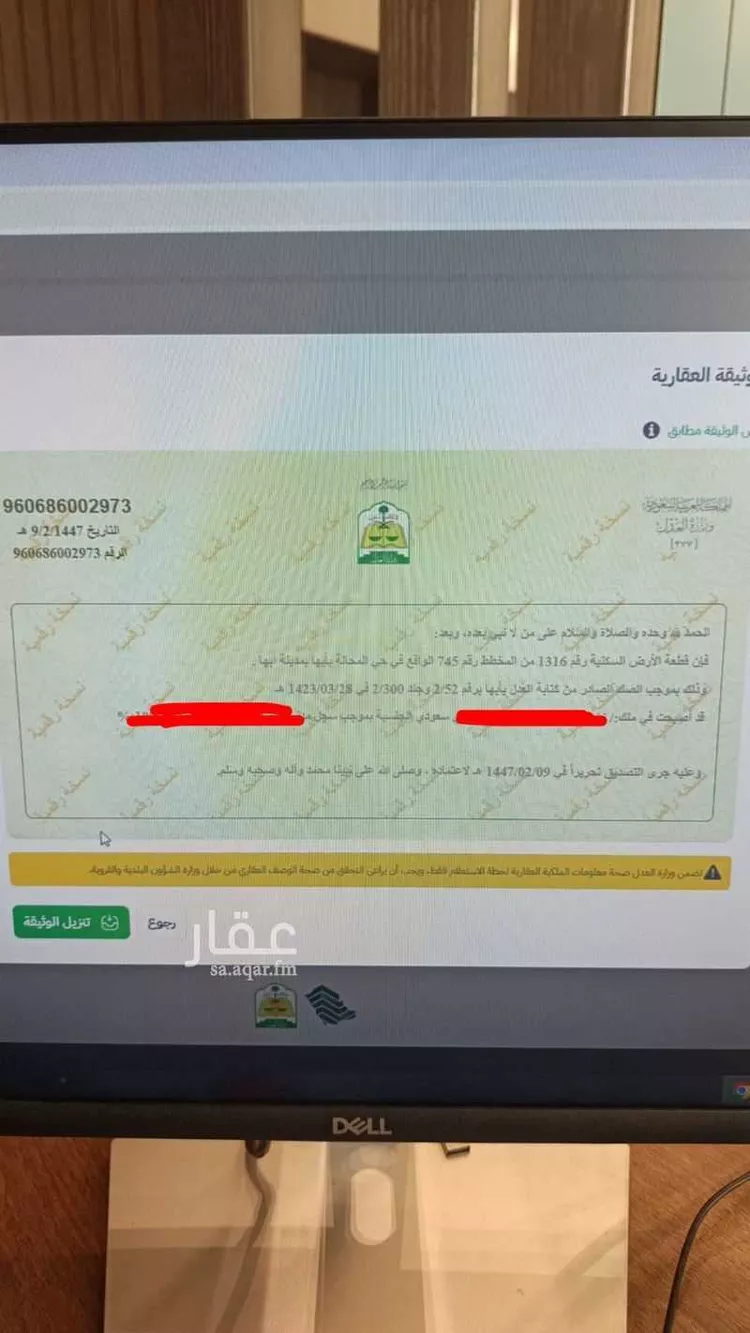 أرض للبيع في شارع عبدالعزيز مظهر ، حي الزاوية ، خميس مشيط ، خميس مشيط