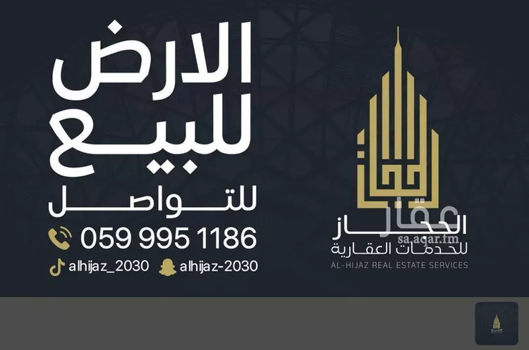 أرض للبيع في حي شعب عامر , مدينة مكه المكرمه, منطقة مكة المكرمة