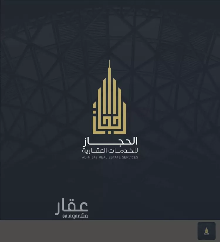 عمارة للبيع في شارع الأمير مقرن بن عبدالعزيز آل سعود, حي الشامية الجديد, مدينة مكة المكرمة, منطقة مكة المكرمة 11