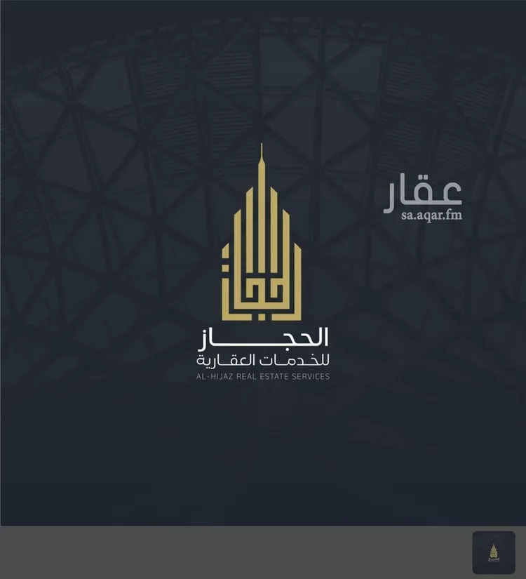Apartment for Sale in Mecca King Fahd 11