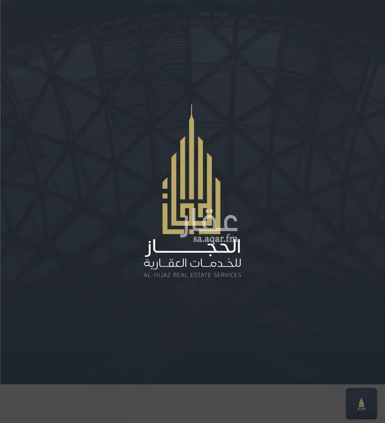 عمارة للبيع في شارع الأمير مقرن بن عبدالعزيز آل سعود, حي الشامية الجديد, مدينة مكة المكرمة, منطقة مكة المكرمة 13