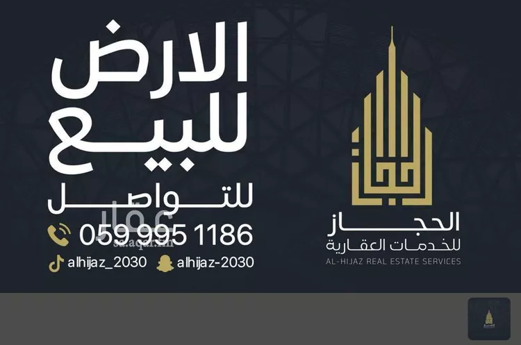 أرض للبيع في شارع الزعيمي, حي الشامية الجديد, مدينة مكة المكرمة, منطقة مكة المكرمة