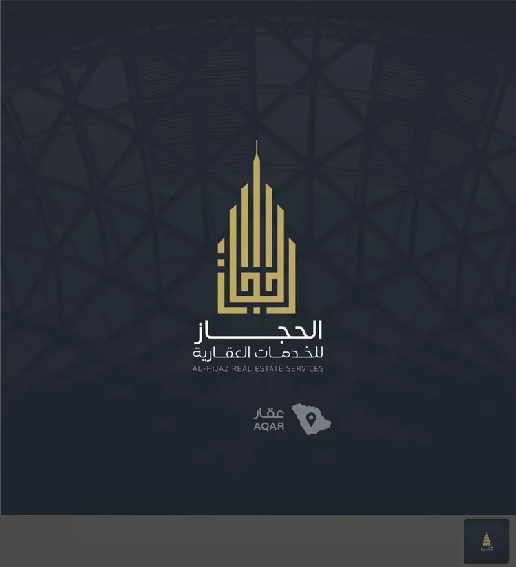 Floor for Sale in Mecca King Fahd 16