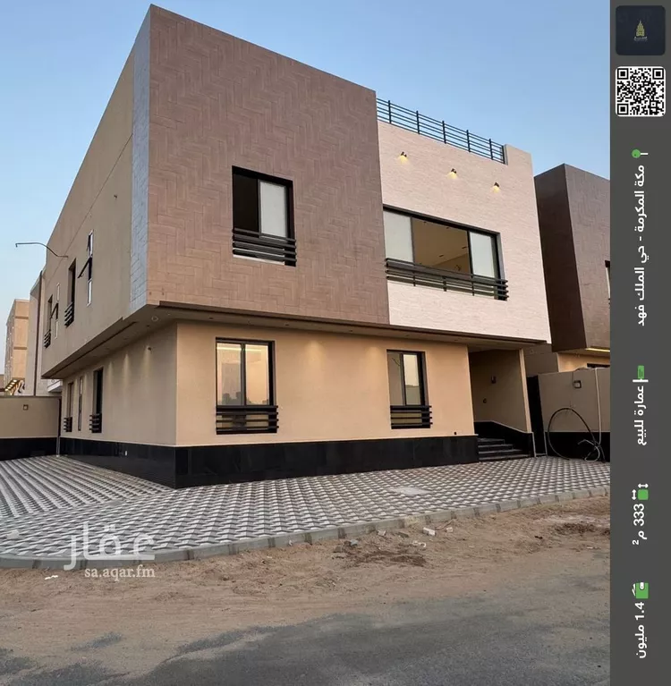 عمارة للبيع في شارع الأمير مقرن بن عبدالعزيز آل سعود, حي الشامية الجديد, مدينة مكه المكرمه, منطقة مكة المكرمة