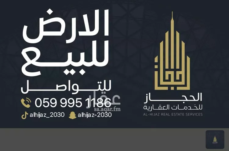 أرض للبيع في شارع حري بن ضمره, حي حارة الباب الجديد, مدينة مكة المكرمة, منطقة مكة المكرمة