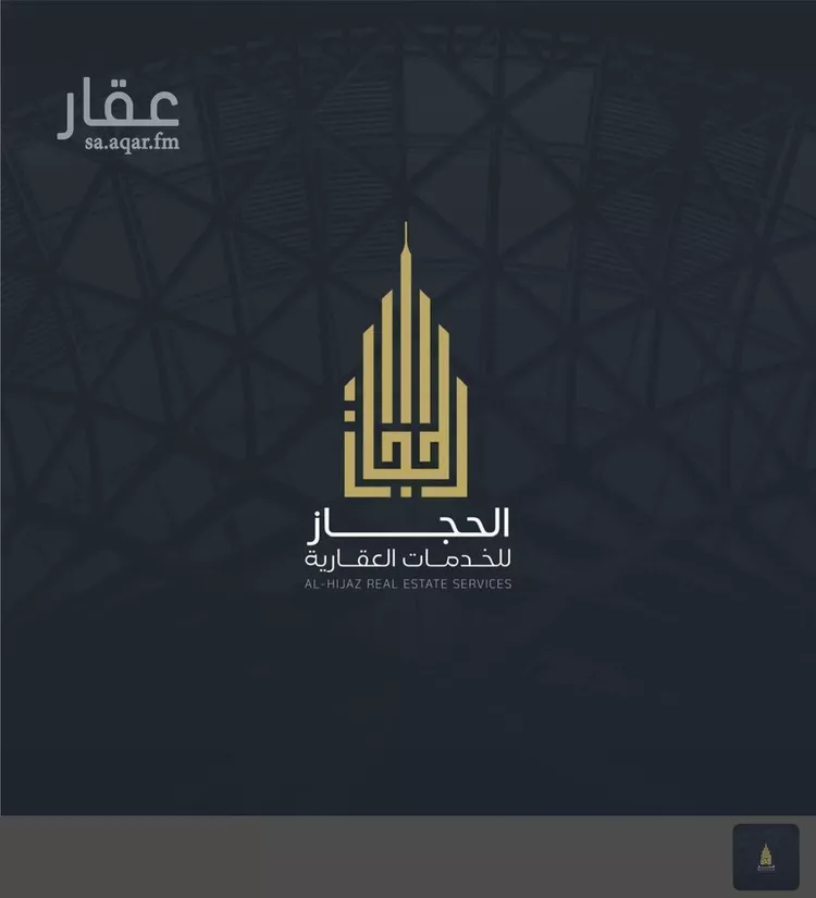 عمارة للبيع في شارع الأمير مقرن بن عبدالعزيز آل سعود, حي الشامية الجديد, مدينة مكة المكرمة, منطقة مكة المكرمة 15