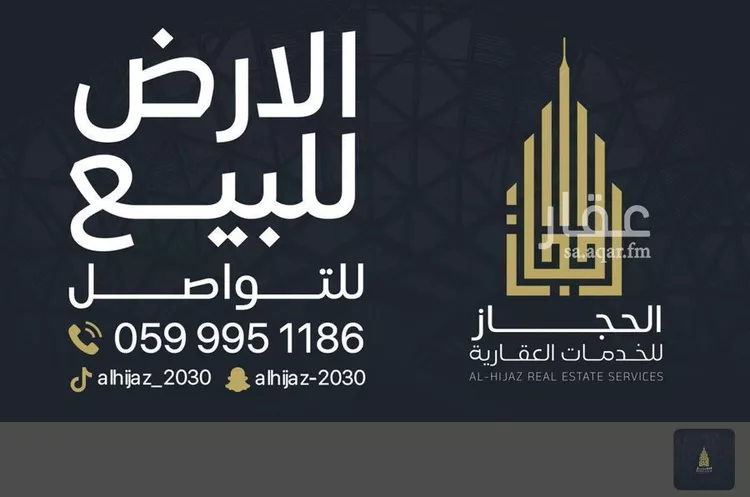 أرض للبيع في شارع البهاء الحنبلي, حي الشامية الجديد, مدينة مكة المكرمة, منطقة مكة المكرمة