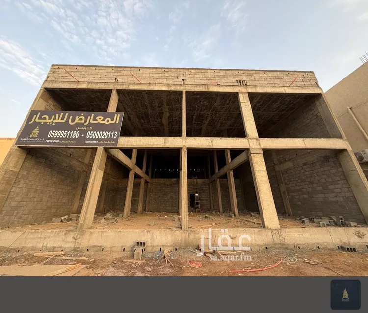 Shop for Rent in Mecca King Fahd