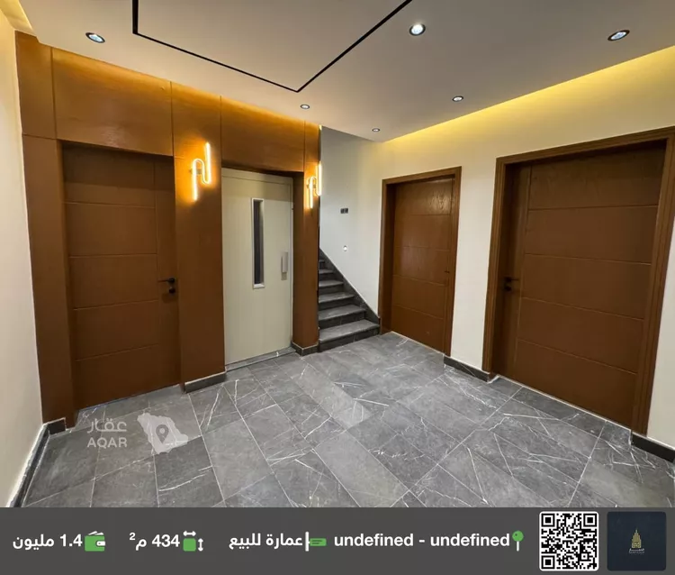 Building for Sale in Mecca King Fahd