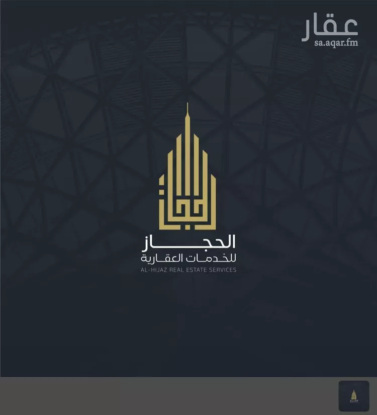 عمارة للبيع في شارع الأمير مقرن بن عبدالعزيز آل سعود, حي الشامية الجديد, مدينة مكة المكرمة, منطقة مكة المكرمة 18