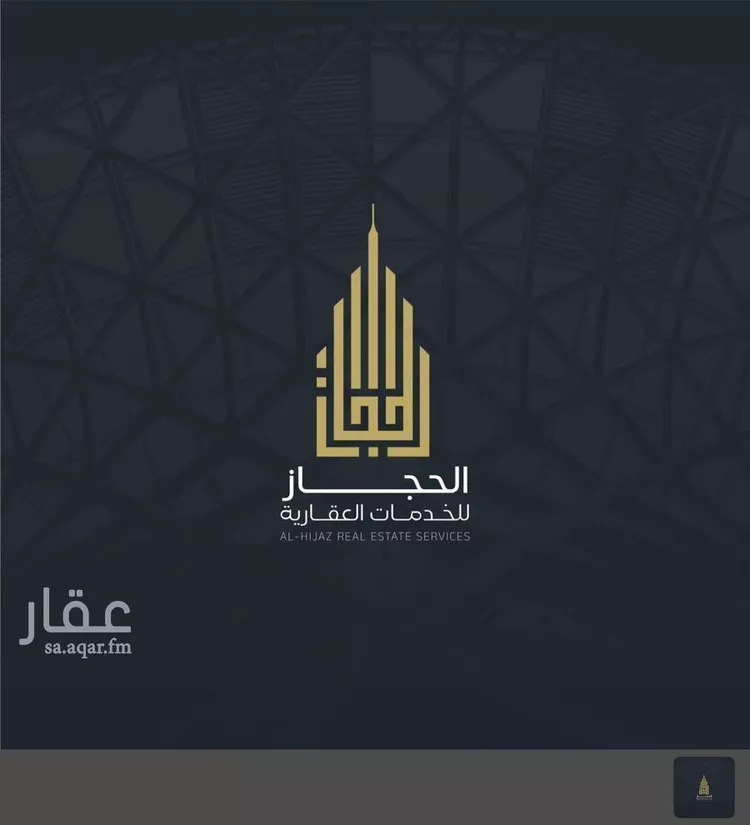 Villa for Sale in Mecca King Fahd 18