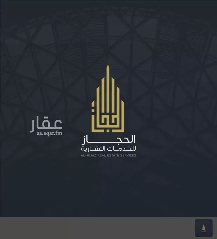 دور للبيع في شارع عبد الله بن عبد الأسد, حي الشامية الجديد, مدينة مكة المكرمة, منطقة مكة المكرمة 15