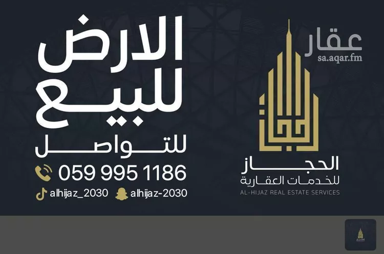 أرض للبيع في شارع ابن اشنانة, حي القشاشية الجديد, مدينة مكة المكرمة, منطقة مكة المكرمة