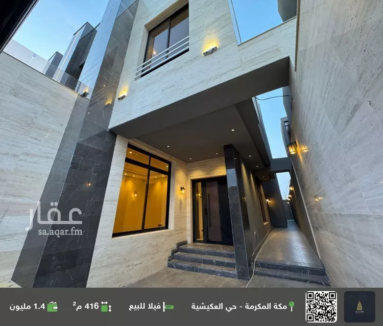 فيلا للبيع في شارع الطفيل بن زيد, حي المسيال الجديد, مدينة مكة المكرمة, منطقة مكة المكرمة