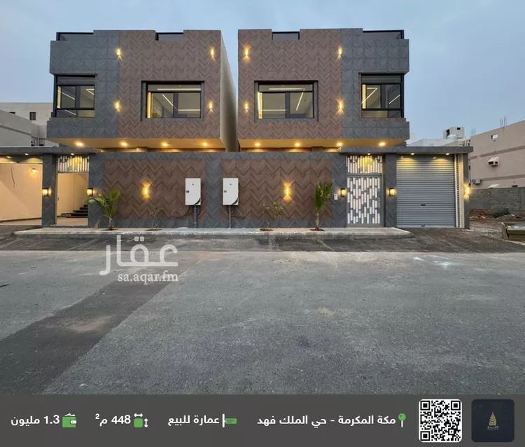 عمارة للبيع في شارع الأمير مقرن بن عبدالعزيز آل سعود, حي الشامية الجديد, مدينة مكة المكرمة, منطقة مكة المكرمة