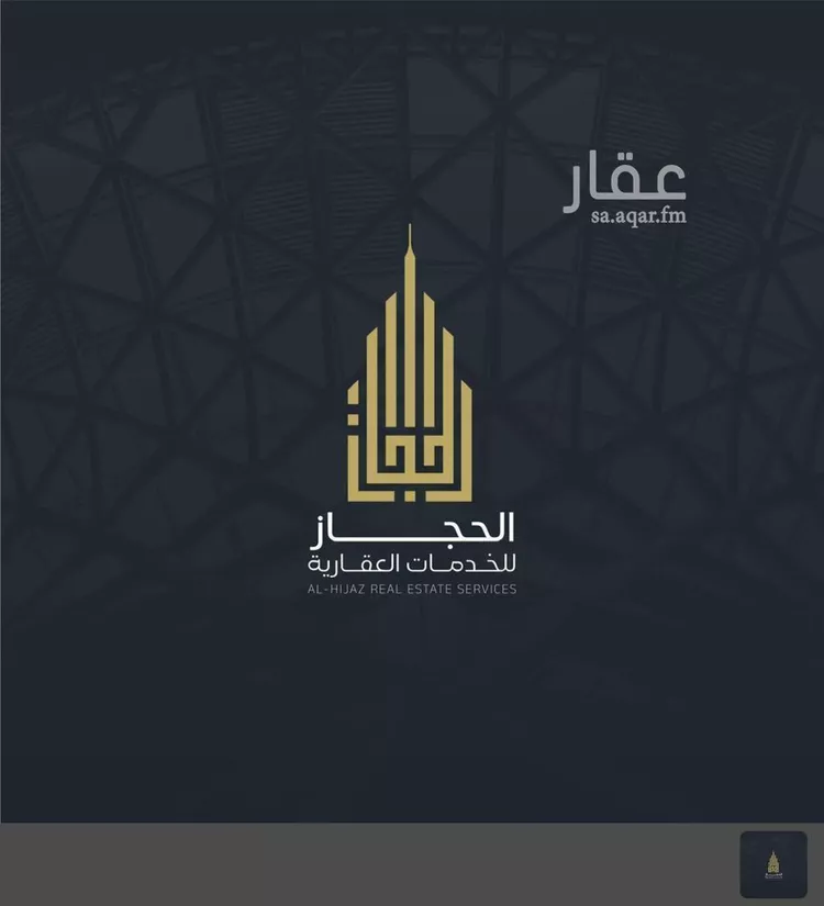 Apartment for Sale in Mecca Ar Rashidiyah 11