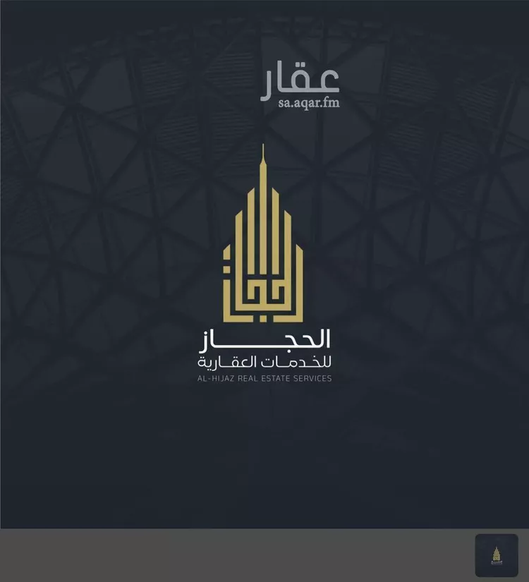 عمارة للبيع في شارع الأمير مقرن بن عبدالعزيز آل سعود, حي الشامية الجديد, مدينة مكة المكرمة, منطقة مكة المكرمة 15