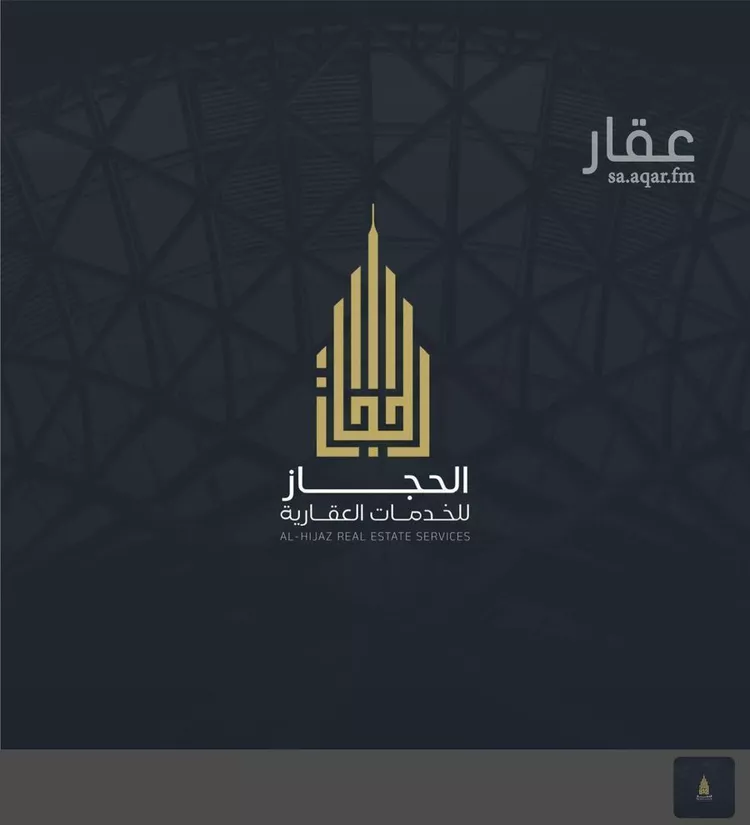 عمارة للبيع في شارع الأمير مقرن بن عبدالعزيز آل سعود, حي الشامية الجديد, مدينة مكة المكرمة, منطقة مكة المكرمة 16