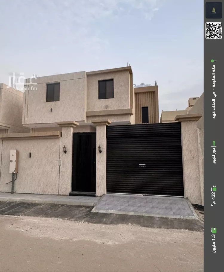 دور للبيع في شارع الأمير مقرن بن عبدالعزيز آل سعود, حي الشامية الجديد, مدينة مكه المكرمه, منطقة مكة المكرمة