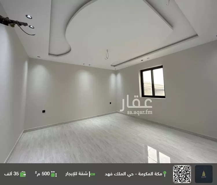 شقة للإيجار في شارع عمرو بن بليل بن بلال رضي الله عنه, حي الملك فهد, مدينة مكه المكرمه, منطقة مكة المكرمة