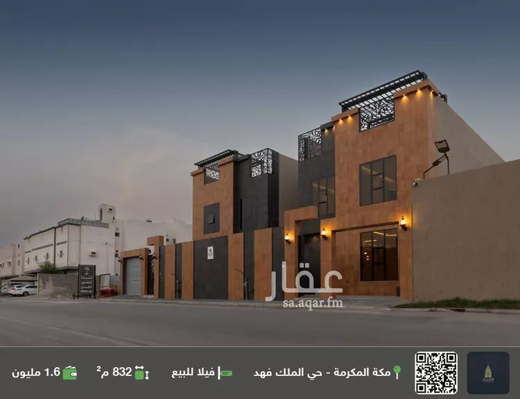 فيلا للبيع في شارع ثابت ابن زيد, حي الشامية الجديد, مدينة مكة المكرمة, منطقة مكة المكرمة