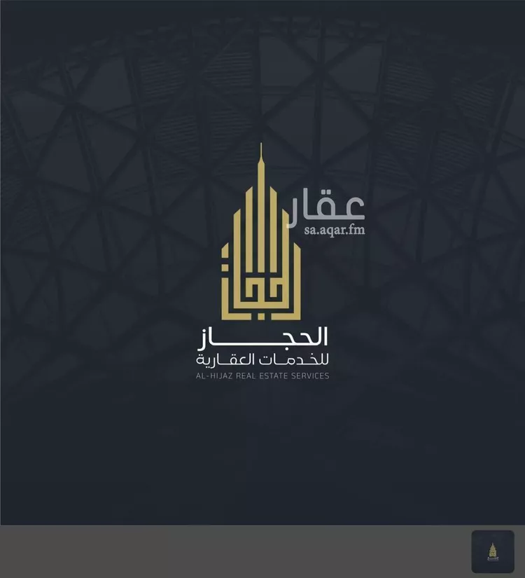 دور للبيع في شارع الأمير مقرن بن عبدالعزيز آل سعود, حي الشامية الجديد, مدينة مكة المكرمة, منطقة مكة المكرمة 18