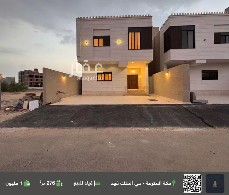 فيلا للبيع في شارع الأمير مقرن بن عبدالعزيز آل سعود, حي الشامية الجديد, مدينة مكة المكرمة, منطقة مكة المكرمة