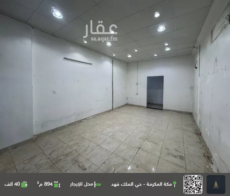 محل للإيجار في شارع الأمير مقرن بن عبدالعزيز آل سعود, حي الشامية الجديد, مدينة مكه المكرمه, منطقة مكة المكرمة