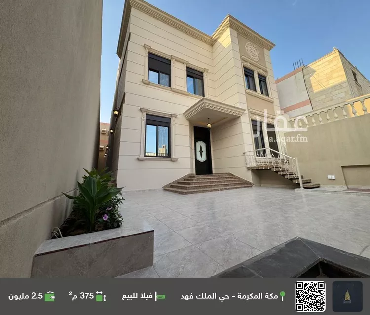 فيلا للبيع في شارع معوذ بن عمرو, حي البساتين, مدينة مكة المكرمة, منطقة مكة المكرمة