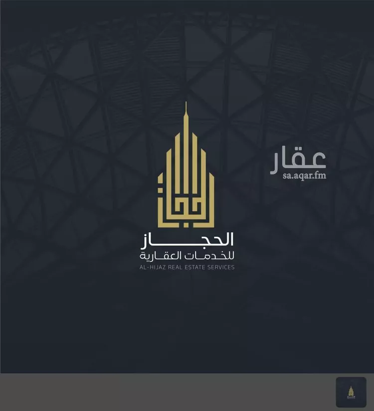 Floor for Sale in Mecca An Nawwariyyah 16