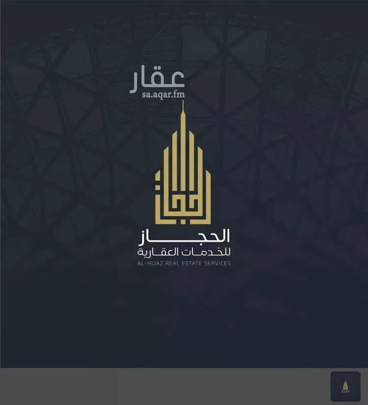 عمارة للبيع في شارع الأمير مقرن بن عبدالعزيز آل سعود, حي الشامية الجديد, مدينة مكة المكرمة, منطقة مكة المكرمة 13