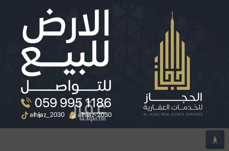 أرض للبيع في شارع 52, حي الفلق الجديد, مدينة مكة المكرمة, منطقة مكة المكرمة