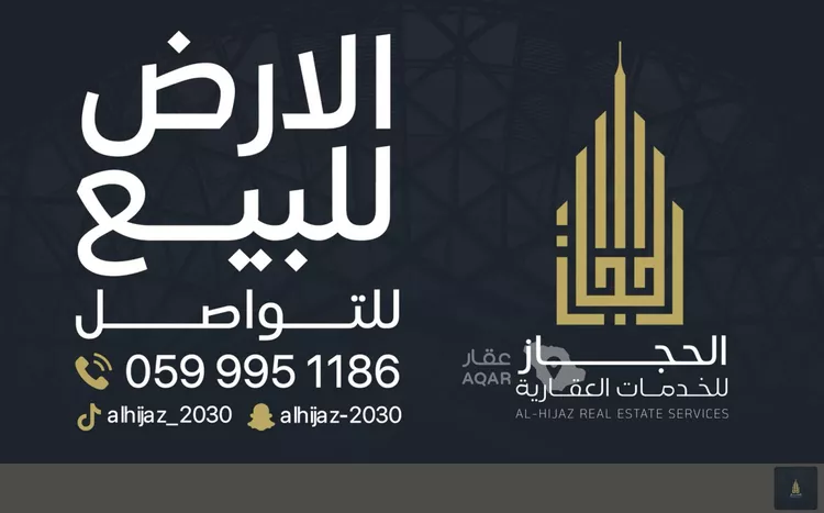 أرض للبيع في شارع عبد الجليل برداه, حي شعب عامر , مدينة مكة المكرمة, منطقة مكة المكرمة
