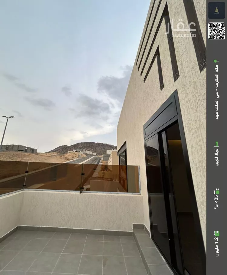 فيلا للبيع في شارع يزيد بن الاسود رضي الله عنة, حي الشامية الجديد, مدينة مكه المكرمه, منطقة مكة المكرمة