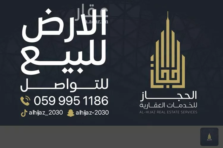 أرض للبيع في حي الحائر, مدينة الرياض, منطقة الرياض صورة 2