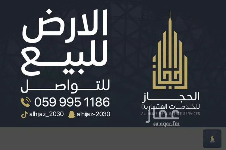 أرض للبيع في شارع الزعيمي, حي الشامية الجديد, مدينة مكة المكرمة, منطقة مكة المكرمة