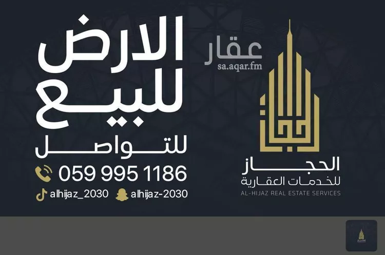أرض للبيع في شارع حصن بركاء, حي الفضيلة, مدينة جدة, منطقة مكة المكرمة