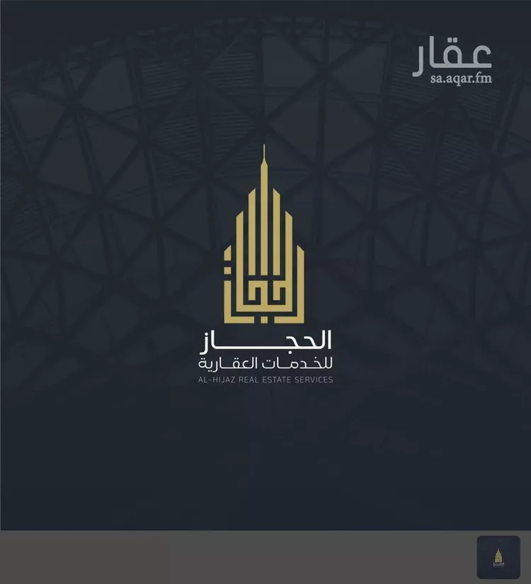 عمارة للبيع في شارع الهداية, حي الجامعة, مدينة مكة المكرمة, منطقة مكة المكرمة صورة 2